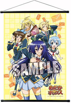 Normal, Special, and Abnormal - Medaka Box (Season 2, Episode 1) - Apple TV