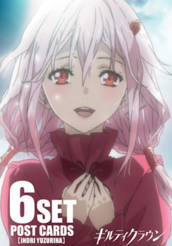 Guilty Crown  Manga 