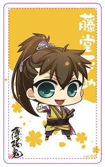 hakuouki heisuke chibi