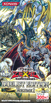 遊戯王ゼアル OCG デュエリスト エディション Volume 2 BOX AmiAmi [Character & Hobby Shop] | Yu-Gi-Oh! ZEXAL OCG