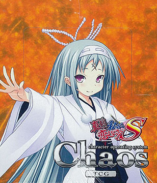 キ*ミ様 Chaos TCG 真剣で私に恋しなさい！デッキ Amazon.co.jp: Chaos
