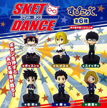 AmiAmi [Character & Hobby Shop] | Spicot SKET DANCE Trading Voice 