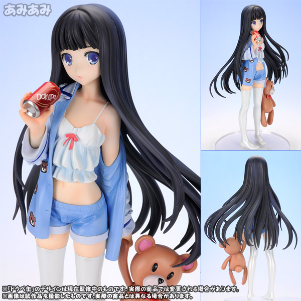 AmiAmi [Character & Hobby Shop] | Kami-sama no Memo-chou Alice 