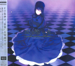 AmiAmi [Character & Hobby Shop] | CD Mahoutsukai no Yoru Original 