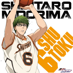 AmiAmi [Character & Hobby Shop]  Kuroko's Basketball - Marukaku