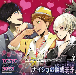 AmiAmi [Character & Hobby Shop] | CD TOKYO YAMANOTE BOYS -Secret.3 
