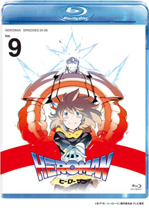 Anime Blu-ray Disc HEROMAN Vol. 1 [First Press Limited Version