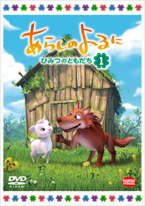 used】Day's Corporation (Atelier Z) / MM-BOX 【GIB横浜