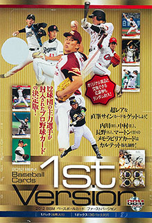 AmiAmi [Character & Hobby Shop] | 2012 BBM Baseball Card 1st 