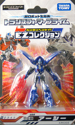 Transformers Legacy (TL-05): Transformers Prime - Arcee