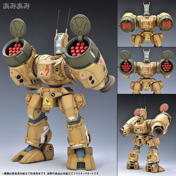 1/72 ﾃﾞｽﾄﾛｲﾄﾞ ﾌｧﾗﾝｸｽ