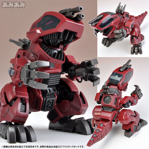AmiAmi [Character & Hobby Shop] | D-Style - ZOIDS: Bloody