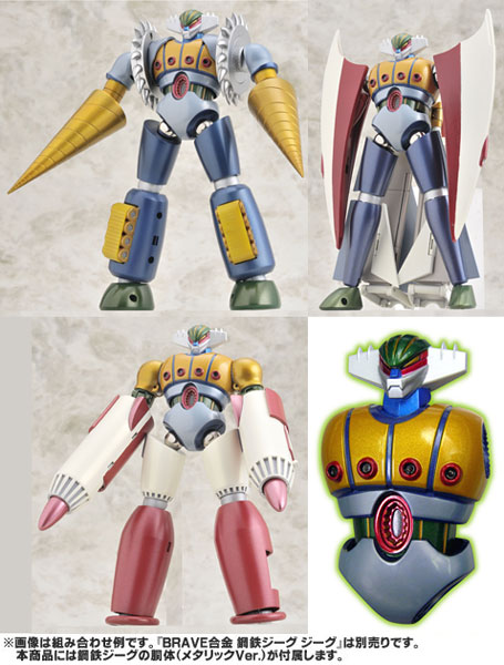 AmiAmi [Character & Hobby Shop] | Brave Gokin 38 Steel Jeeg