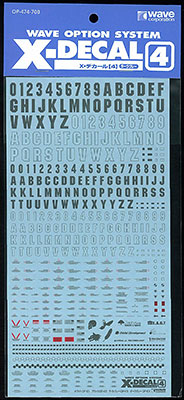 X・デカール(ダークグレー)