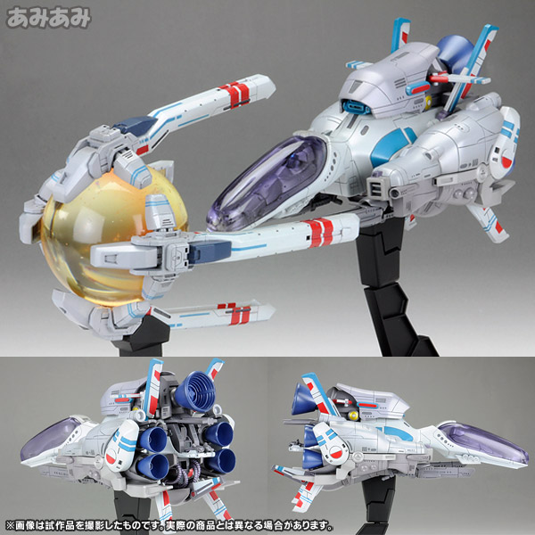 AmiAmi [Character & Hobby Shop] | R TYPE FINAL 1/100 R-9A (Arrow