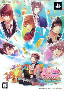 エルクローネのアトリエ ~Dear for Otomate~ (限定版) - PSP AmiAmi [Character & Hobby Shop] | PSP Atelier Elkrone: Dear