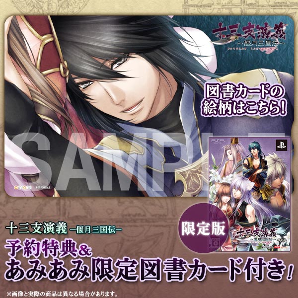 AmiAmi [Character & Hobby Shop]