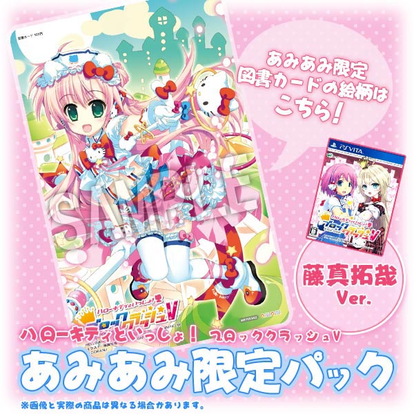 AmiAmi [Character & Hobby Shop] | PS Vita [AmiAmi Exclusive Pack