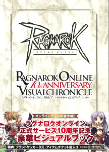 AmiAmi [Character & Hobby Shop] | Ragnarok Online 10th Anniversary 