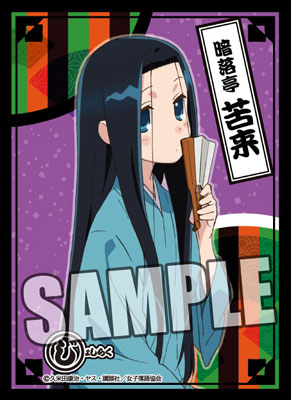 AmiAmi [Character & Hobby Shop]