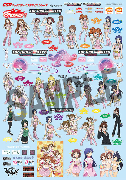 amiami character hobby shop gsr character customize series