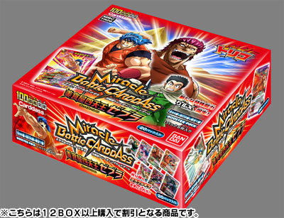 AmiAmi [Character & Hobby Shop] | Miracle Battle Carddass Chou