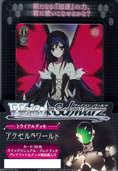 AmiAmi [Character & Hobby Shop] | Weiss Schwarz Trial Deck