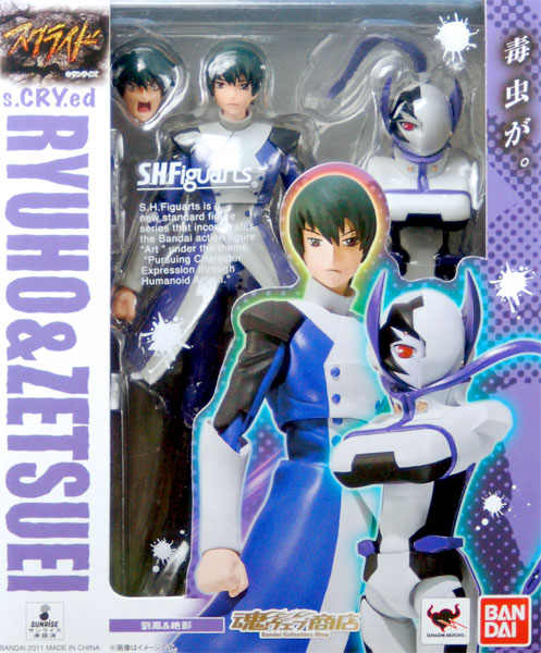 AmiAmi [Character & Hobby Shop] | (Pre-owned ITEM:A/BOX:B)S.H. 