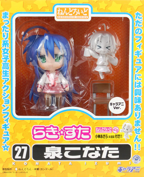 AmiAmi [Character & Hobby Shop]