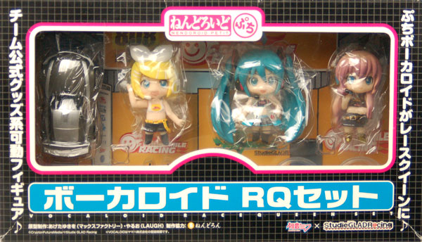 Nendoroid outlet Petite Vocaloid RQ Set