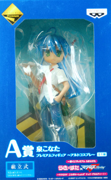 Ichiban Kuji Premium Lucky Star x Macross Frontier Collaborations Yack Deculture! A Prize - Konata Izumi -Alto Cosplay- Premium Figure (Game-prize)