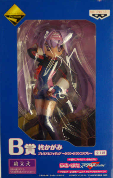 AmiAmi [Character & Hobby Shop]