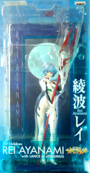 Ichiban Kuji Neon Genesis Evangelion Part.1 Mirror Panel Figure Prize - Rei Ayanami Complete Figure (Game-prize)