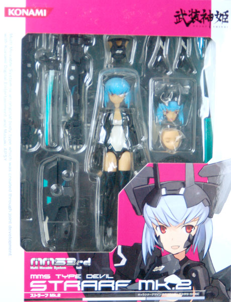 AmiAmi [Character & Hobby Shop] | (Pre-owned ITEM:A-/BOX:B)Busou 