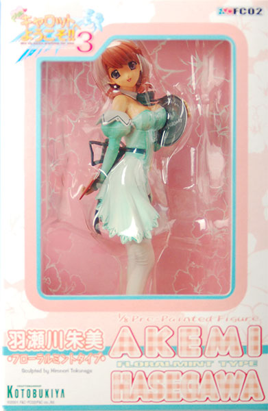 Welcome to Pia Carrot 3 - Akemi Hasegawa -Floral Mint Type- 1/8 Complete Figure