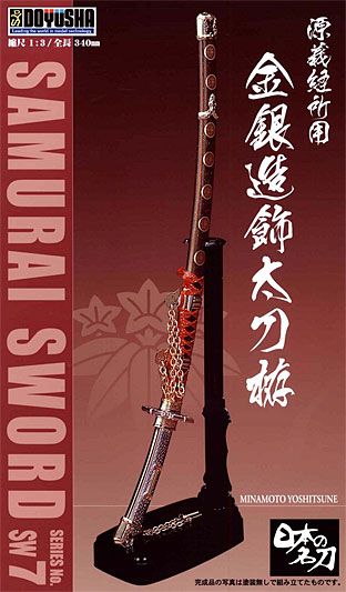 Ｏ様オーダー木剣 AmiAmi [Character & Hobby Shop] | Famous Japanese Swords
