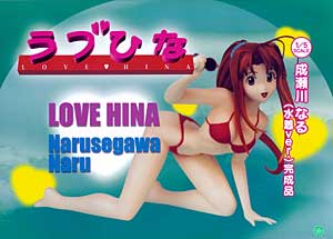 AmiAmi [Character & Hobby Shop] | LoveHina - Naru Narusegawa Red