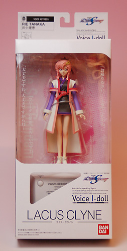 AmiAmi [Character & Hobby Shop] | Mobile Suit Gundam SEED Destiny