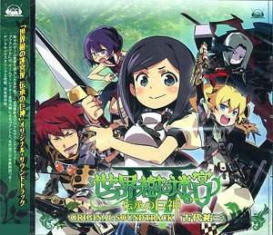 AmiAmi [Character & Hobby Shop] | CD Etrian Odyssey IV: Legend of 