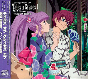 AmiAmi [Character & Hobby Shop] | CD Anthology Drama CD Wii Tales 