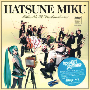 AmiAmi [Character & Hobby Shop] | BD Hatsune Miku 