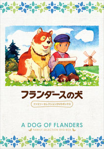 フランダースの犬全話DVD-BOX A Dog of Flanders 新品 フランダースの犬全話DVD-BOX A Dog of Flanders 新品 Amazon