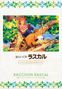 AmiAmi [Character & Hobby Shop] | DVD Rascal the Raccoon Family 