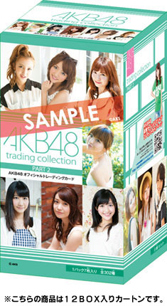 AmiAmi [Character & Hobby Shop] | AKB48 Official Trading Card