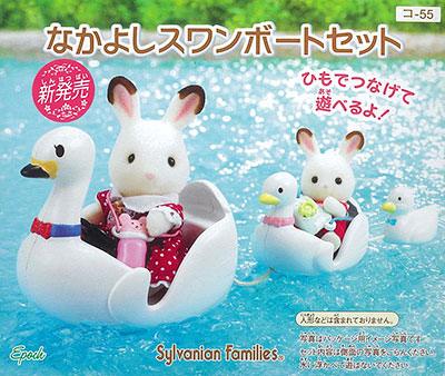 Sylvanian families best sale swan boat set