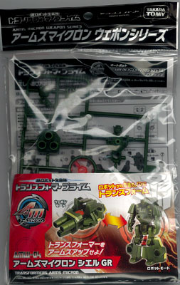 AmiAmi [Character & Hobby Shop] | Transformers: Prime AMW04 Arms