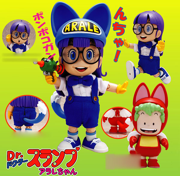 AmiAmi [Character & Hobby Shop] | Dr. Slump - EX Gokin DX Arale 