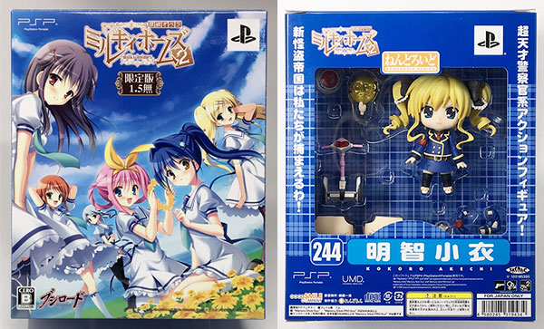 AmiAmi [Character & Hobby Shop] | (Pre-owned ITEM:A/BOX:B)PSP