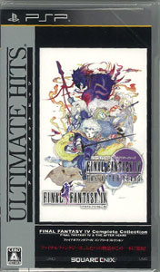 AmiAmi [Character & Hobby Shop] | PSP ULTIMATE HITS Final