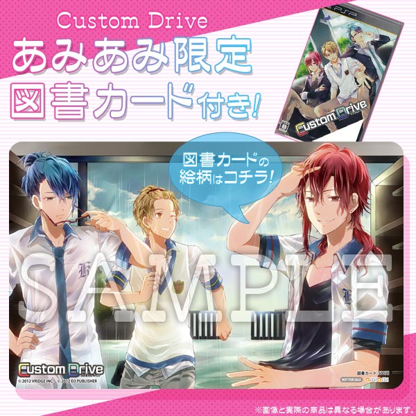 Custom Drive (カスタムドライブ) - PSP maxresdefault.jpg?sqp=-